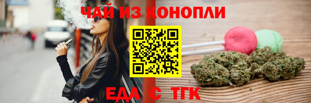 Шахты  Canna-Cookies конопля  Вход с VPN 