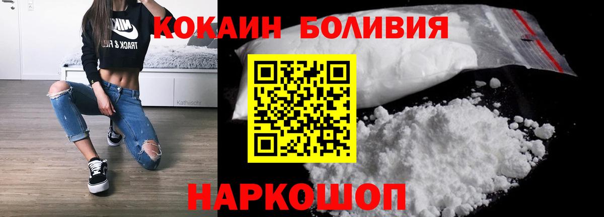 COCAIN Эквадор Шахты