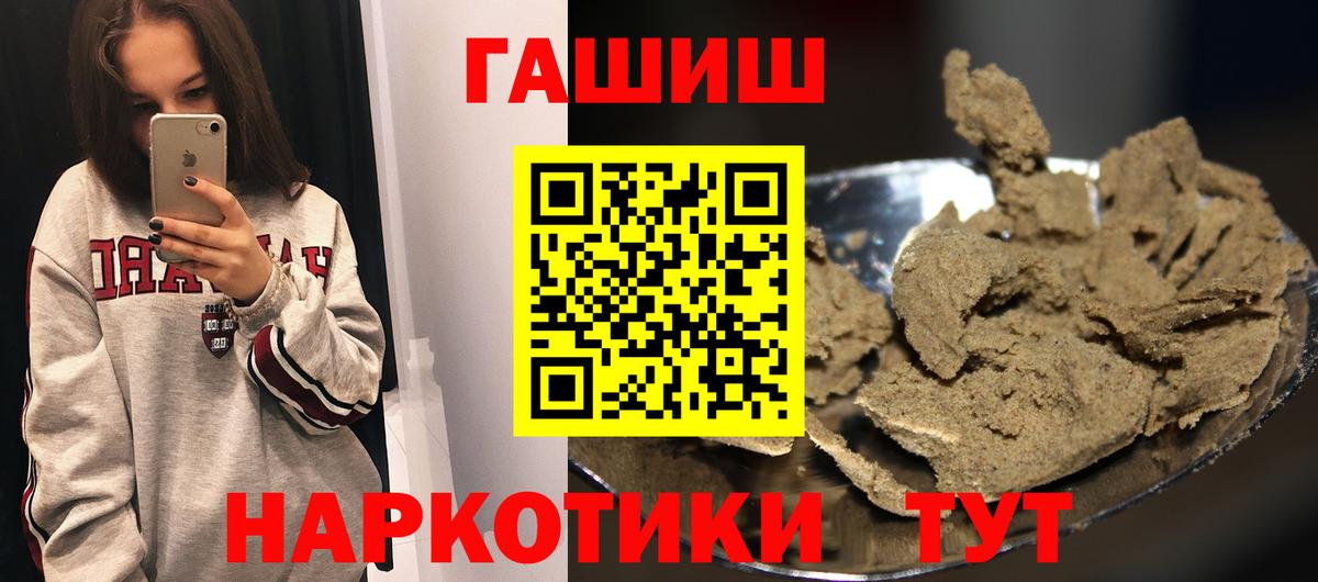 Шахты  ГАШИШ Изолятор  ГАШ  Вход с VPN 