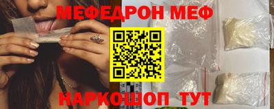 мефедрон VHQ Ливны