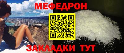 мефедрон VHQ Ливны