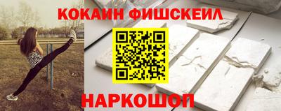 мефедрон VHQ Ливны