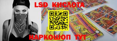 мефедрон VHQ Ливны