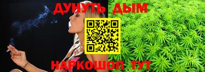 мефедрон VHQ Ливны