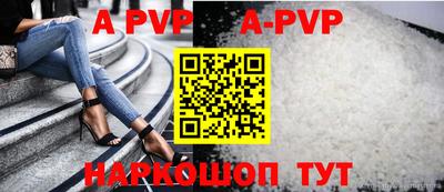 мефедрон VHQ Ливны