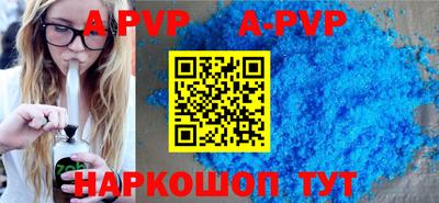 ALPHA-PVP Ликино-Дулёво