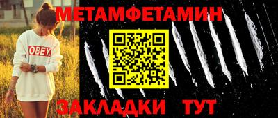 ALPHA-PVP Ликино-Дулёво