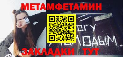 мефедрон VHQ Ливны