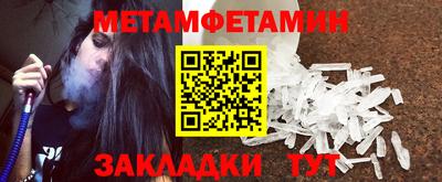 мефедрон VHQ Ливны