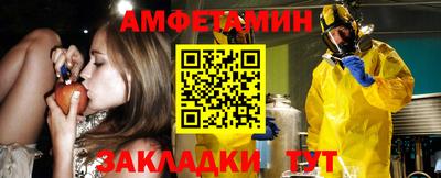 мефедрон VHQ Ливны