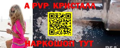 а пвп мука Лесосибирск