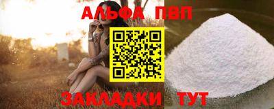 а пвп мука Лесосибирск