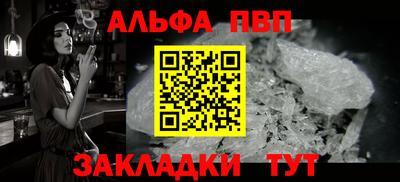 мефедрон VHQ Ливны