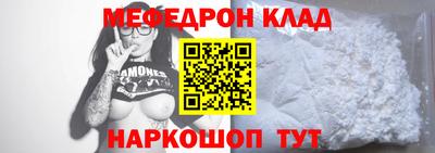 мефедрон VHQ Ливны