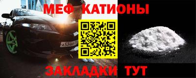 мефедрон VHQ Ливны