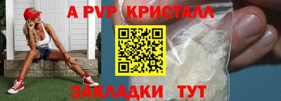 а пвп мука Лесосибирск