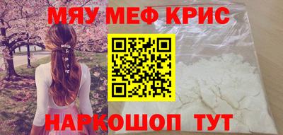 а пвп мука Лесосибирск