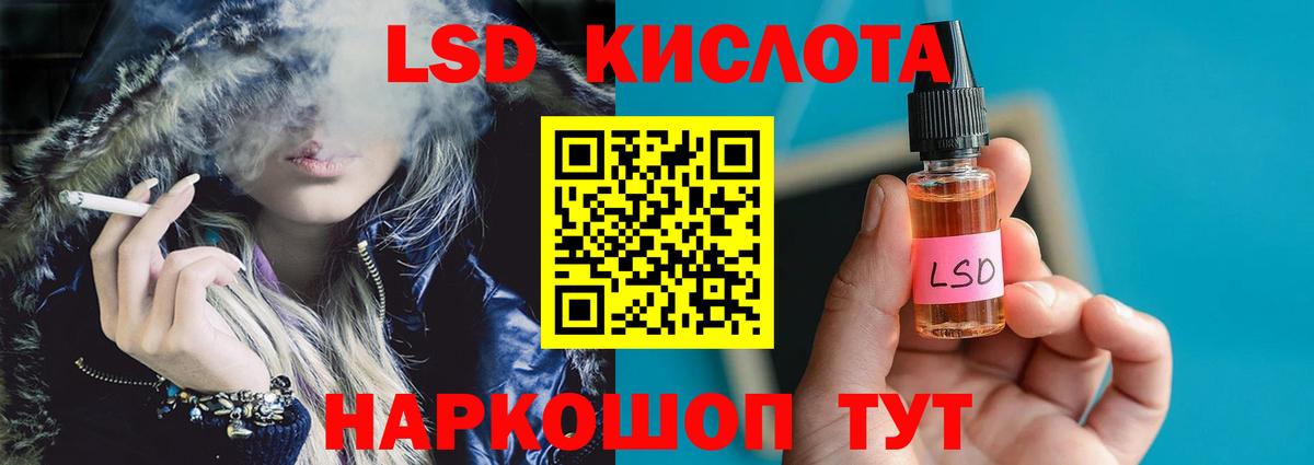 Лсд 25 экстази ecstasy  LSD-25 экстази кислота  Вход с VPN  Лсд 25 экстази  Шахты 