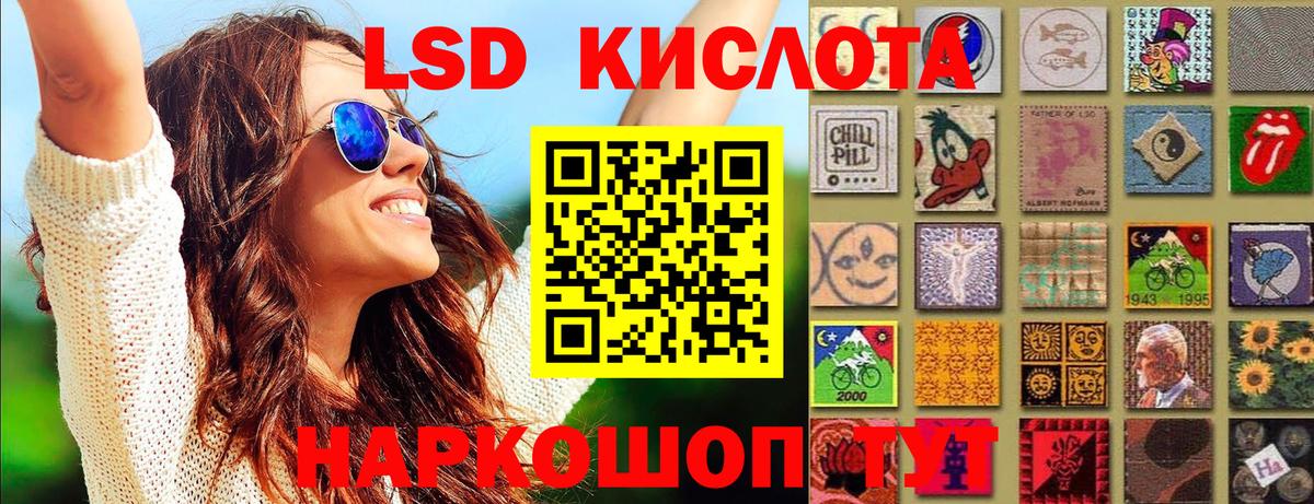 Наркотические марки 1,5мг Шахты