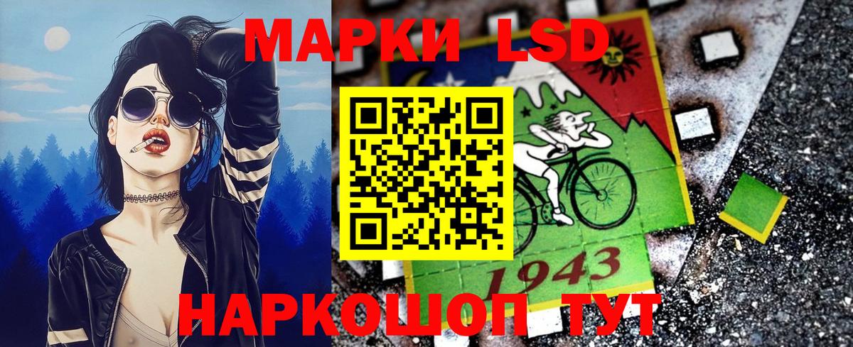 Шахты  Марки NBOMe  Вход с VPN  Наркотические марки 1,8мг 