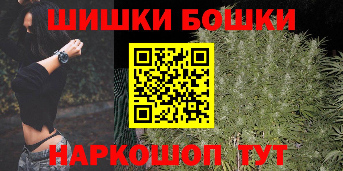 Канабис LSD WEED  Каннабис MAZAR  МАРИХУАНА OG Kush  Вход с VPN  Марихуана марихуана  Шахты 